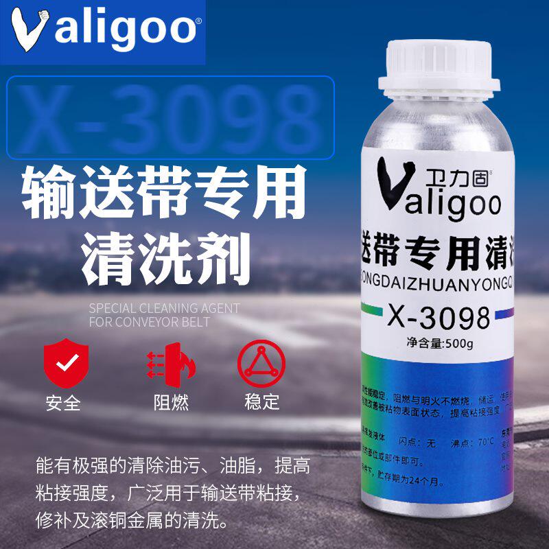 v-sc2000输送带冷流化胶水专用v-sc2000输送带皮带接头专用胶水u.