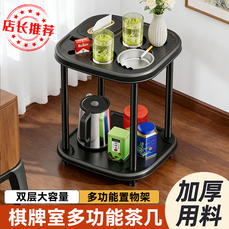 麻将桌茶几茶水架棋牌室专用水杯架烟灰缸小茶水架麻将茶水置物架