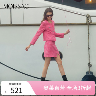 法式 MOISSAC摩萨克奥莱秋季 粗花呢精致小香风方领箱型外套