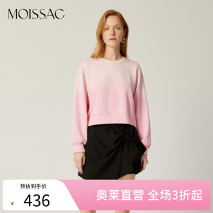 卫衣女 摩萨克奥莱春棉甜美渐变简约圆领套头长袖