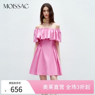 MOISSAC摩萨克奥莱秋浪漫甜美玫红一字领荷叶边露肩连衣裙
