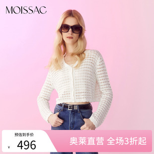 甜美少女减龄镂空针织开衫 MOISSAC摩萨克奥莱2024夏季