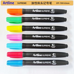 日本旗牌Artline油性斜头记号笔艺术字书写签名阿拉伯语维吾尔语梵文藏文书法笔做手账笔记1-4MM防水EPF-709