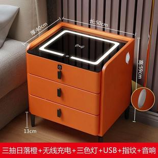 智能床头柜室家用卧轻奢简约无整线充带灯多功床能三层边1柜实木