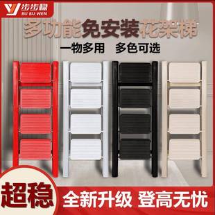 奶油风家用梯子折叠梯加厚人字梯室内多功能置物花架楼梯凳网红款