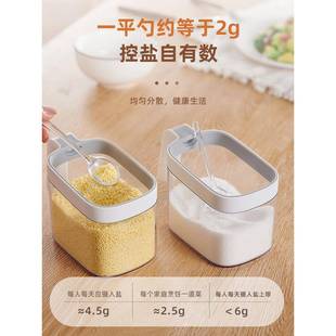 ltao6312调料收盐味精盐罐家用调味瓶品罐 味调料盒厨纳房用壁挂式