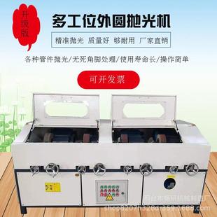 工位无心外锈圆抛光机镜844钢管除多打磨机面铜管铝管拉丝机