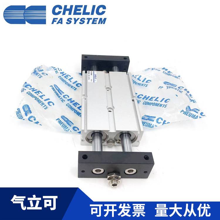 CHELIC 气立可 STU16*25*50*75*100*150*200*250-SD2-A2 滑台气缸