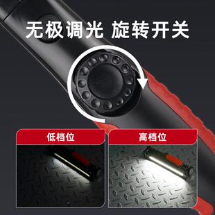 修斯奈夫工作燈汽修手維修燈超亮強光鋰電照明燈手持LZX7786檢燈