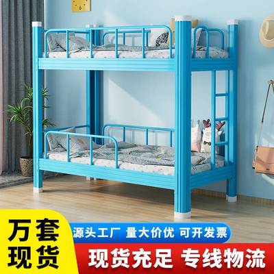 午托班幼儿园床午休床高低床上下铺铁床双层床男女孩铁架床儿童床