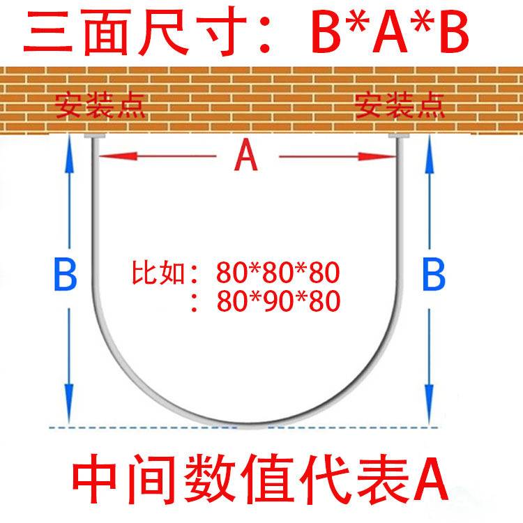 浴帘杆弧形不锈钢免打孔配件u形一体杆弧形U黑色底座弯曲浴帘套装