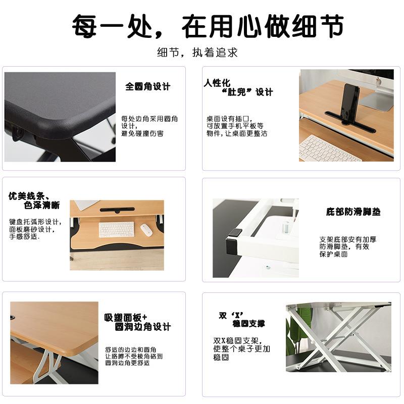 零售站立式办公桌支架可升降电脑桌笔记本台式移动折叠工作台
