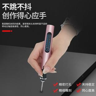境磨282笔美锂电跨迷你小电磨电钻充打电插电两用甲电动雕刻笔打