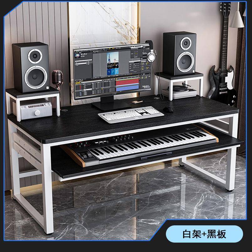 轻奢编曲工作台简约电子琴桌古筝电钢琴桌音乐剪辑师编曲桌子