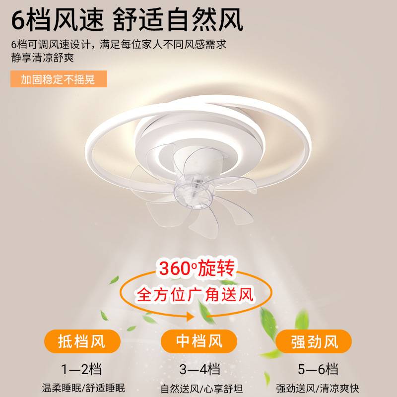 跨境直供 家用现代简约吸顶卧室风扇灯静音房间餐厅智能电扇灯