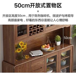 实木DTY框置物边靠墙家用收酒纳客厅大容柜量储物柜茶 餐柜新中式