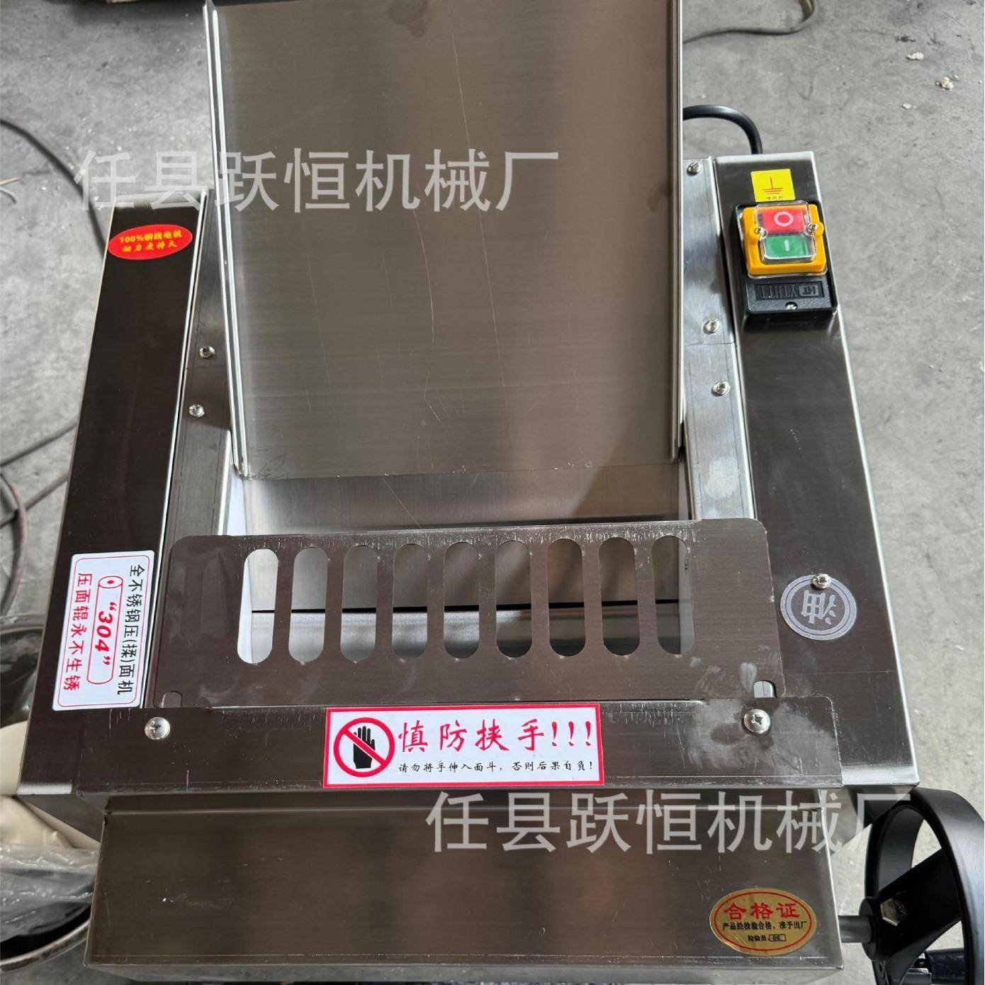 机台式不锈钢压面机商馒用588揉包面多功能揉子头面