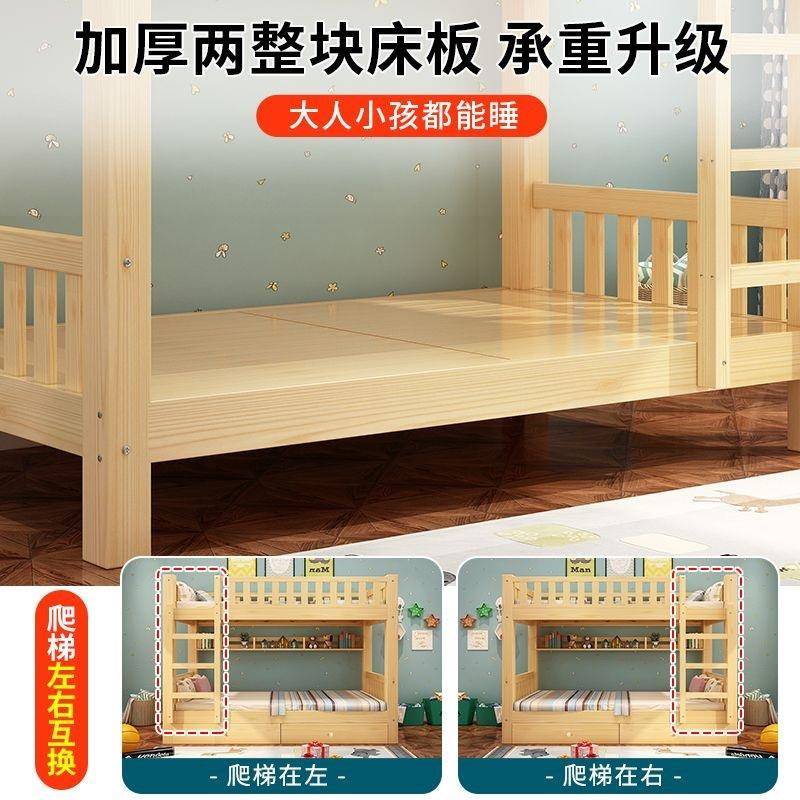 【活动中】全实木上下铺双人床员工宿舍高低子母床儿童上下双层床