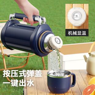 316不锈钢户外保温壶家用登山温大量背带带旅行热水容壶智98605能