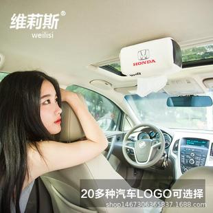 巾盒创加丰田 新吸顶意车标LOGO车纸款 吸强磁吸顶用天窗汽车车载