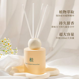 无火香薰卧室家用室内持久香氛高级栀子花淡香满屋桂花香薰礼品单