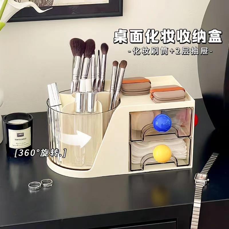 桌面旋转化妆刷化妆品收纳盒多功能笔筒整理盒梳妆台口红置物架