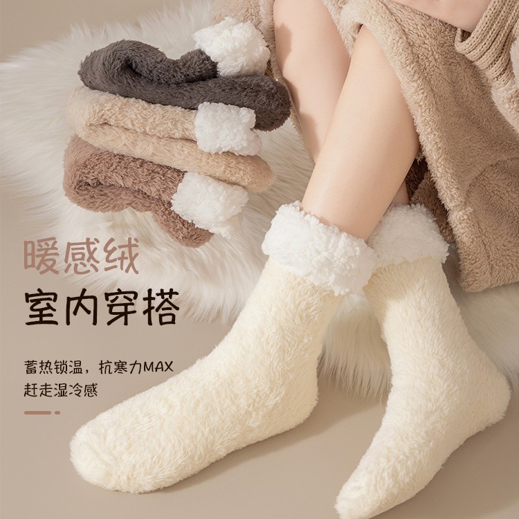 袜子女款中筒季加绒加厚居家睡眠保暖毛绒防滑地板袜月子长袜