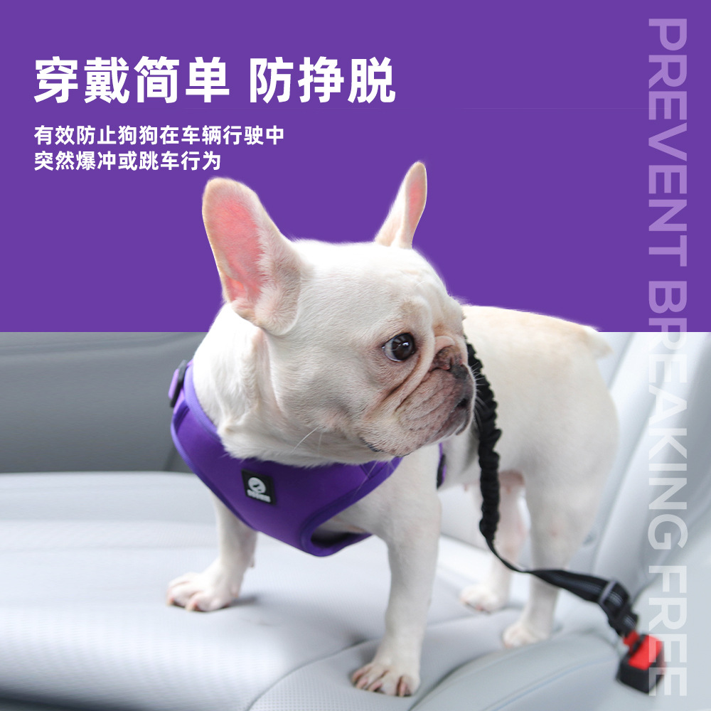 宠物车载胸背行车急刹转弯防甩飞狗狗牵引绳舒适零压狗狗胸背