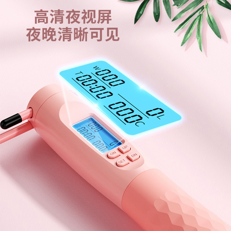 新款美观智能计数跳绳计时跳绳成人健身无绳负重大球跳绳