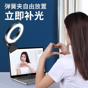 下巴灯桌面补光灯手机支架网红主播自拍美颜拍照多功能支架