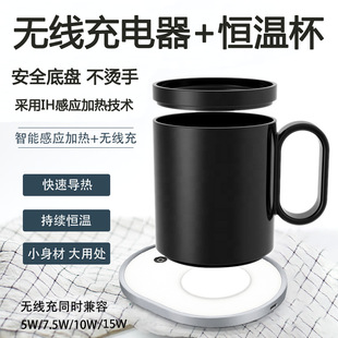 新款智能恒温快速加热陶瓷保温杯垫电热杯垫无线充保温底座暖杯垫