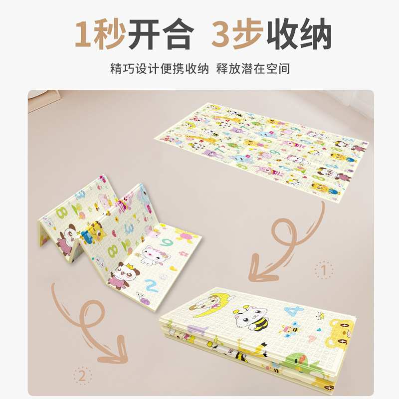 XPE爬爬垫加厚儿童双面印花可折叠泡沫垫宝宝爬行垫家用地垫