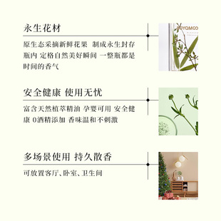 美容店卧室香氛摆件 索苜无火香薰 持久扩香藤条厕所除味香薰