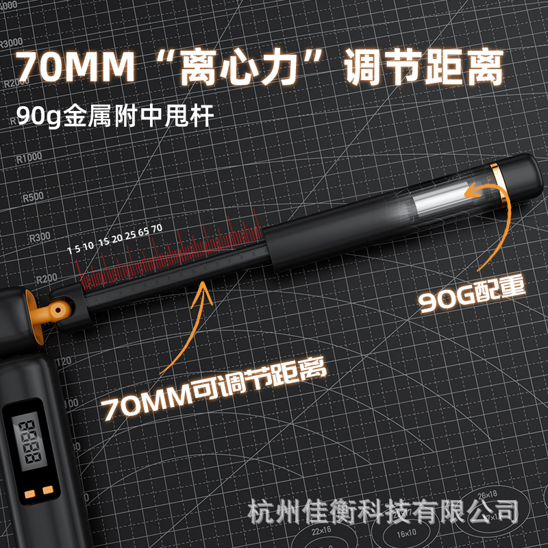 无绳跳绳健身运动塑身重力计数款负重球燃脂器无女生绳子燃脂