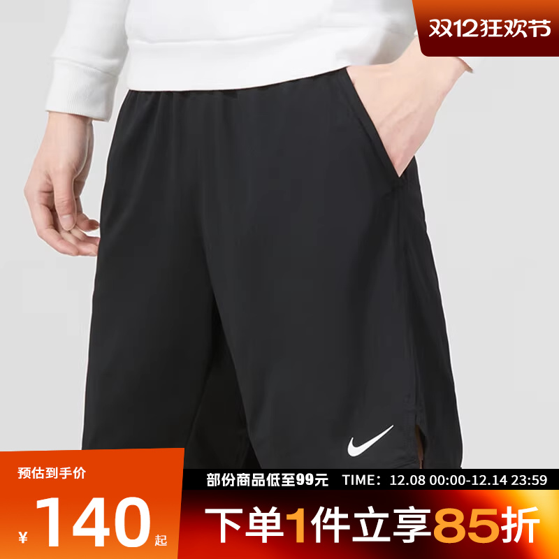 NIKE耐克男子户外运动训练休闲短裤五分裤DV9329-010