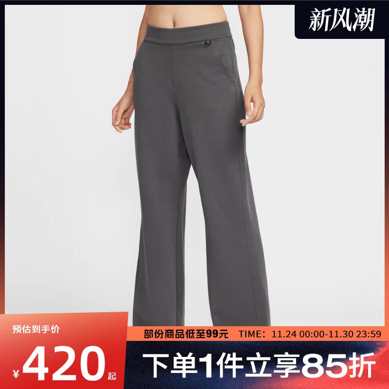 NIKE耐克女子AS W NK 24.7 DF FLA运动休闲长裤HQ8608-036