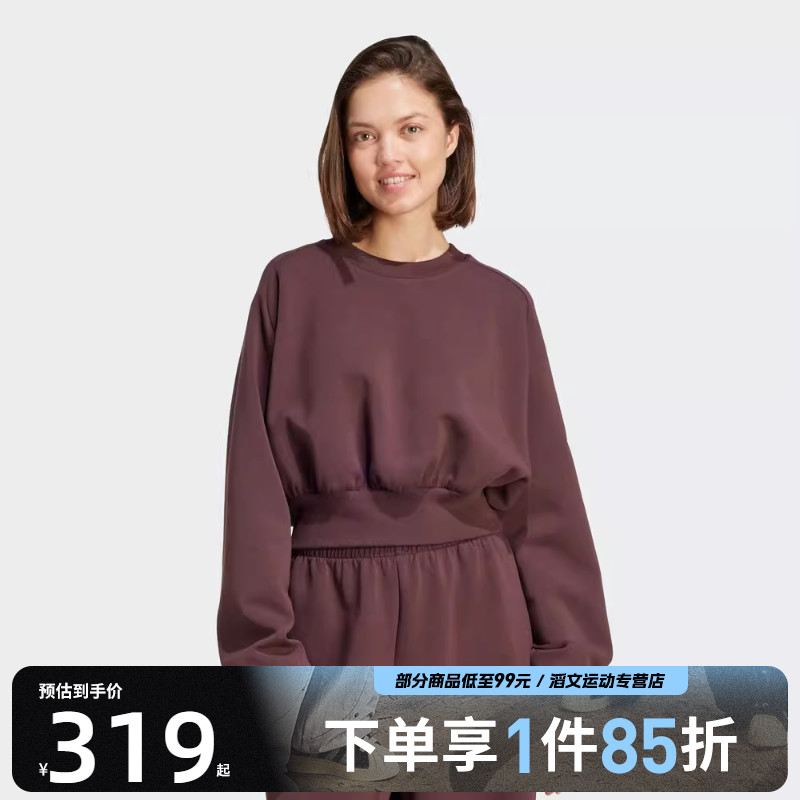 adidas阿迪达斯女子ALL SZN SL SW运动休闲套头衫卫衣JW5072