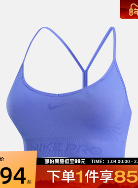 NIKE耐克女子NP DF SMLS LS BRA运动健身BRA内衣IB9844-570