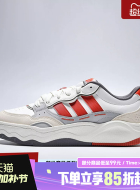 adidas阿迪达斯男女鞋Lite ShuffleSPW运动休闲鞋KH9027