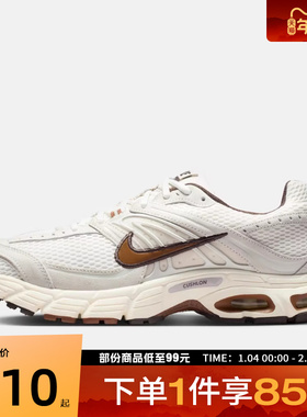 NIKE耐克男鞋NIKE AIR MAX MOTO 2K运动休闲鞋IQ4924-003