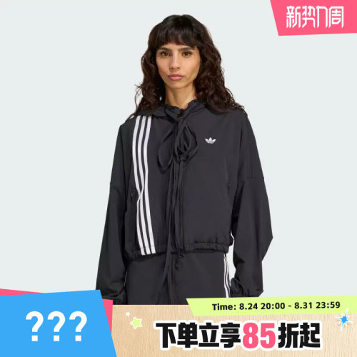 adidas阿迪达斯三叶草女子RIBBON TRA薄款运动健身夹克外套JX2698