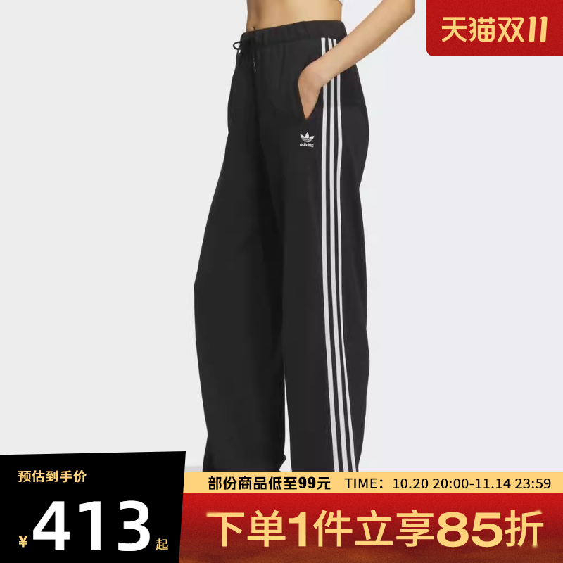 adidas阿迪达斯三叶草女子W KNIT PANT三条纹运动休闲长裤KS5960