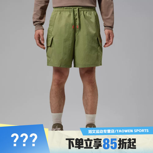 NIKE耐克男子AS J BRKVN CARGO SHORT运动休闲短裤IM8968-334