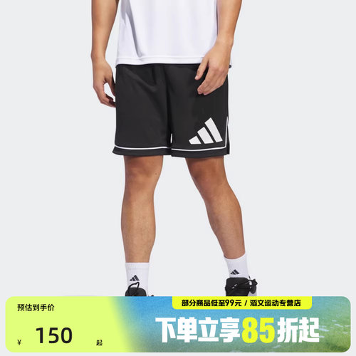 adidas阿迪达斯男子BOS SHORT运动休闲短裤JN4728