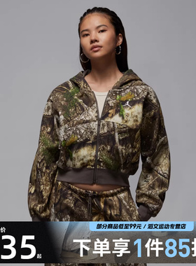 JordanJordan女子运动健身夹克外套HV0470-133