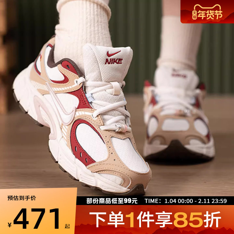 NIKE耐克女鞋V5 RNR马年限定新年款复古运动休闲老爹鞋IQ1151-001,运动鞋new,运动休闲鞋,淘宝优惠券,粉丝福利购,淘宝优惠卷