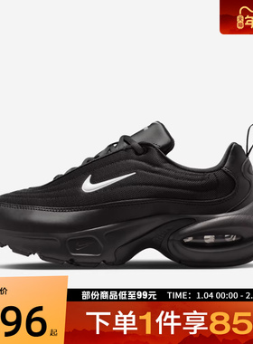 NIKE耐克女鞋W NIKE AIR MAX PORTAL运动休闲鞋HF3053-020