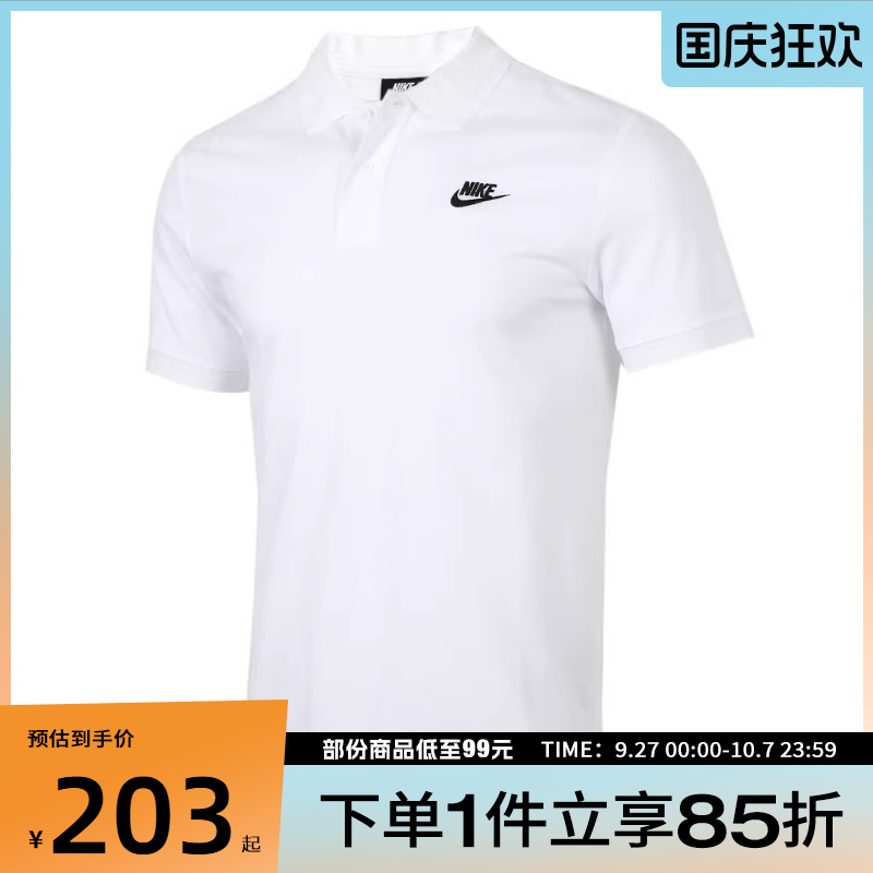 NIKE耐克男子AS M NSW CE POLO MATCHUP PQ短运动T恤CJ4457-100