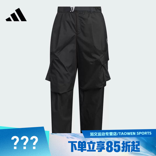 adidas阿迪达斯男子FOS WVN M CAR P运动休闲长裤KF0679
