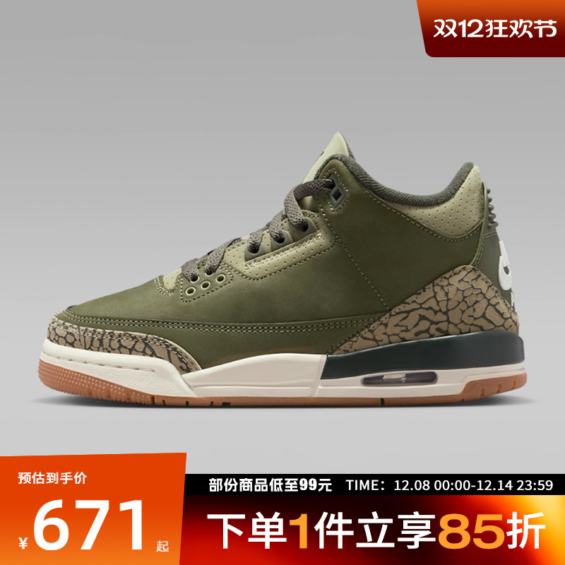 NIKE耐克大童鞋AIRJORDAN3RETROBGRT运动篮球鞋DM0967-202